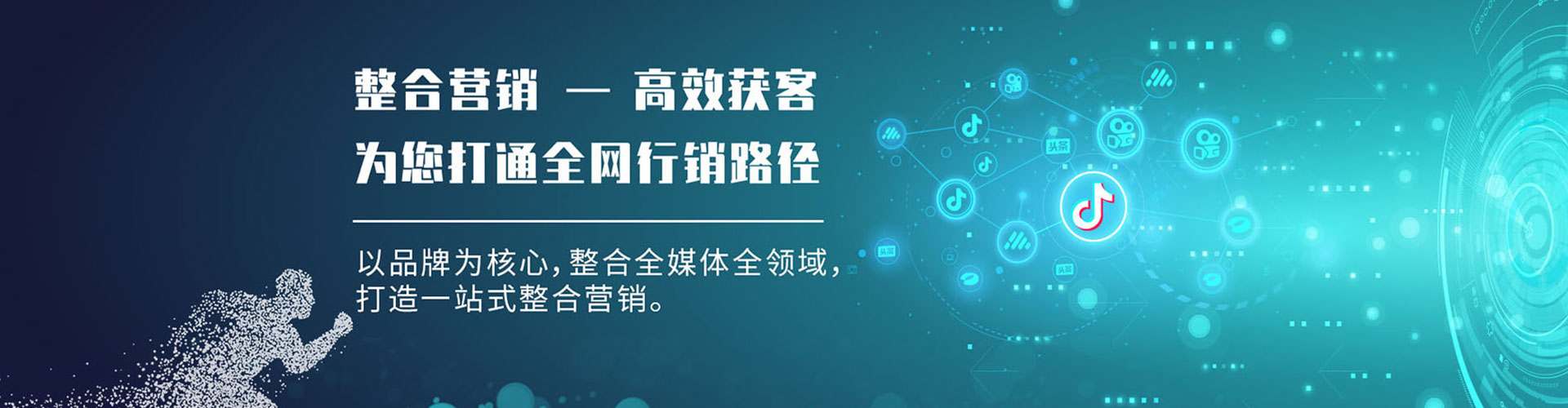 台湾竞价推广