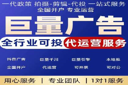 抖音广告案例：信息流广告的转化之道